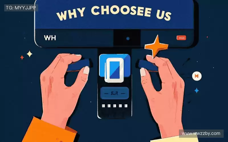 为什么选择我们？